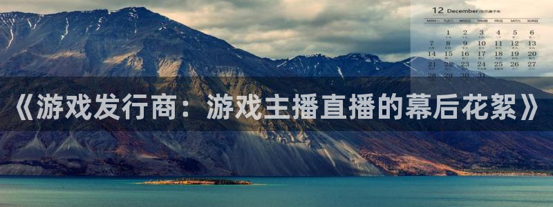广州bg大游运动服