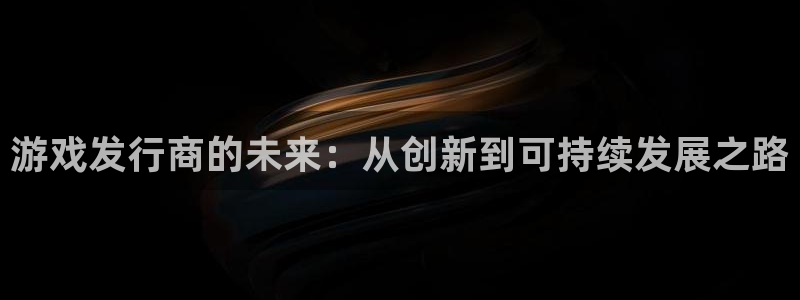 广州bg大游投资管理顾问有限公司