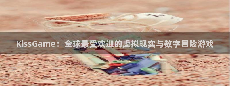 bg大游官网主管联3.7.9.9.7 主管